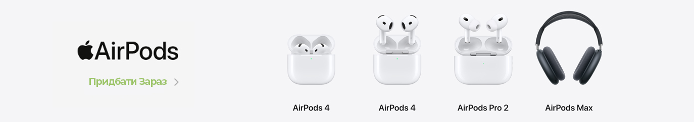 Новое поколение AirPods