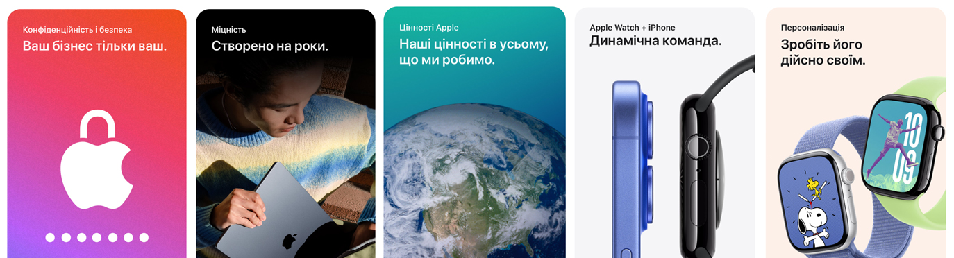 Новинки гаджетов Apple