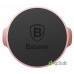 Автоутримувач Baseus Small ears series Magnetic suction bracket（Flat type）Rose Gold  Автомобільні утримувачі   4 