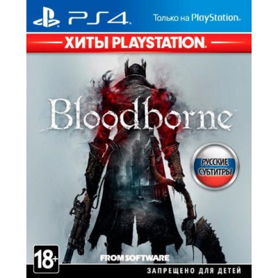 Гра BLOODBORNE PS4 UA  Аксесуари до ігрових приставок
