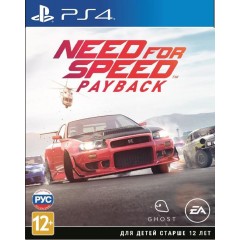 Гра NEED FOR SPEED PAYBACK 2018 PS4 UA Гра NEED FOR SPEED PAYBACK 2018 PS4 UA
