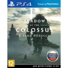 Гра SHADOW OF THE COLOSSUS (русc) Гра SHADOW OF THE COLOSSUS (русc)