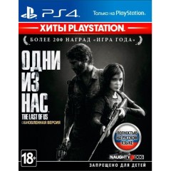 Гра THE LAST OF US (рос) Гра THE LAST OF US (рос)