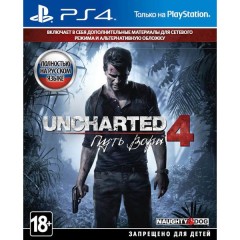 Гра UNCHARTED4: Шлях злодія (рус)