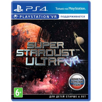 Гра VR STARDUST ULTRA (рос)  Аксесуари до ігрових приставок
