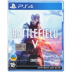 Гра BATTLEFIELD 5 (рос)